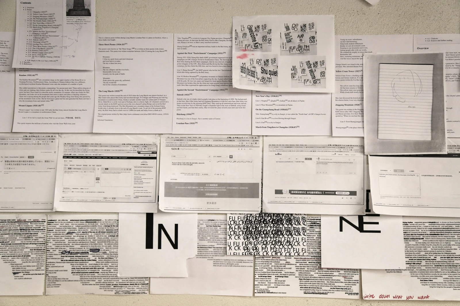 Fafalish，研究墙：翻译网页与文本碎片。CCA Simpson Library，旧金山，2017。图源：CCA/C Archives，CC BY-NC 4.0。