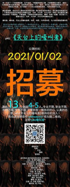 嚎叫者动图1.jpg